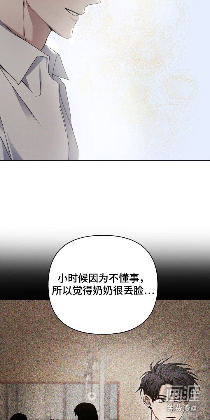 第10章：真是抱歉