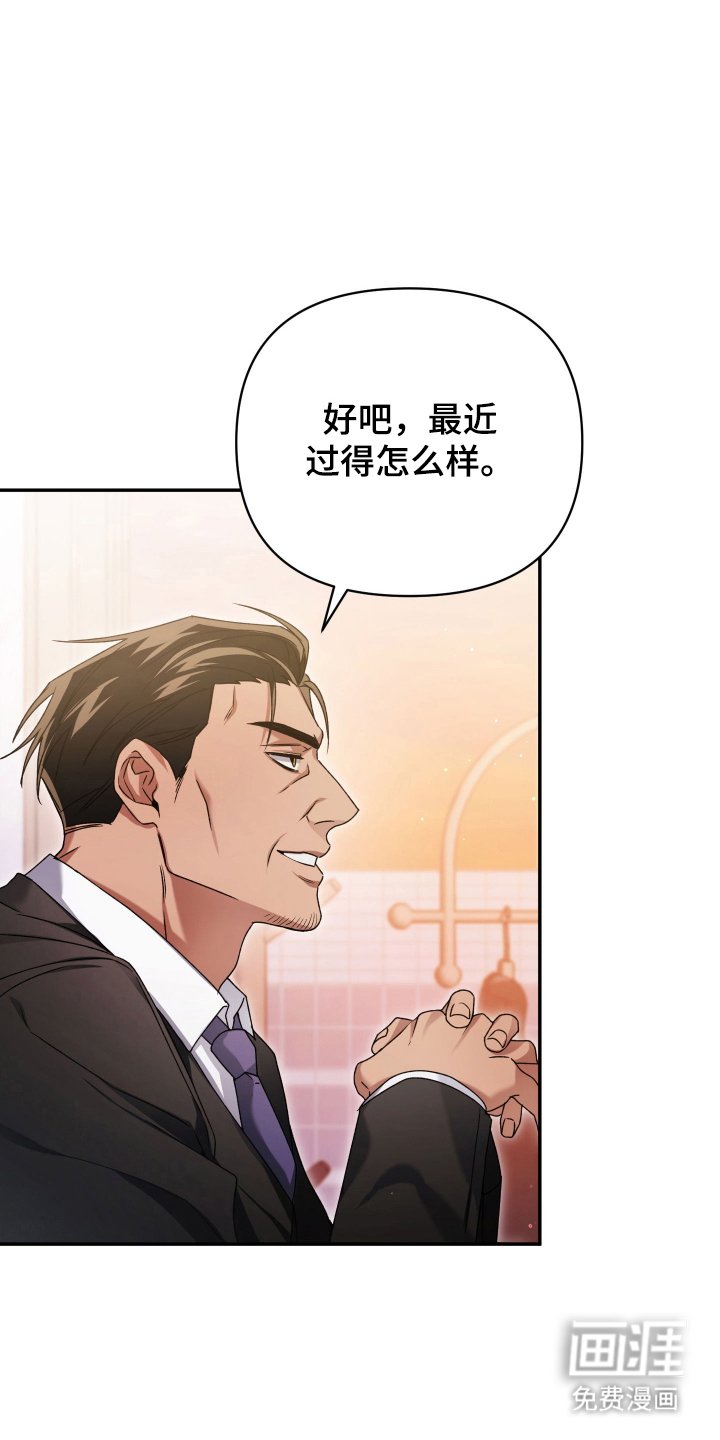 第12章：时间空出来