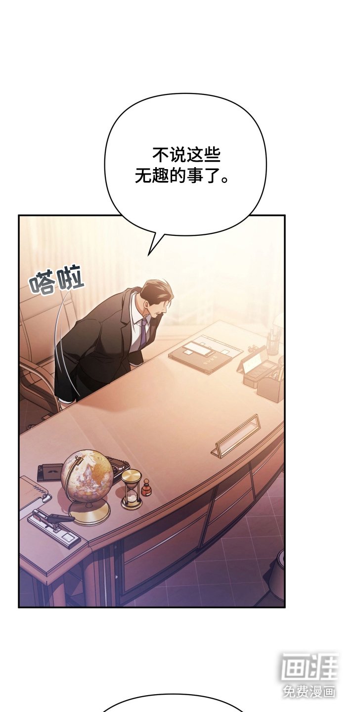 第12章：时间空出来