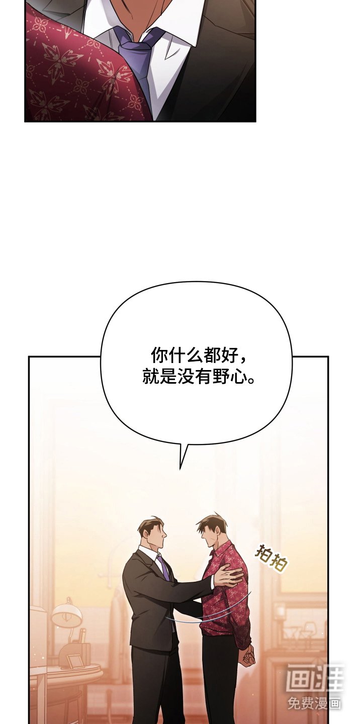 第12章：时间空出来