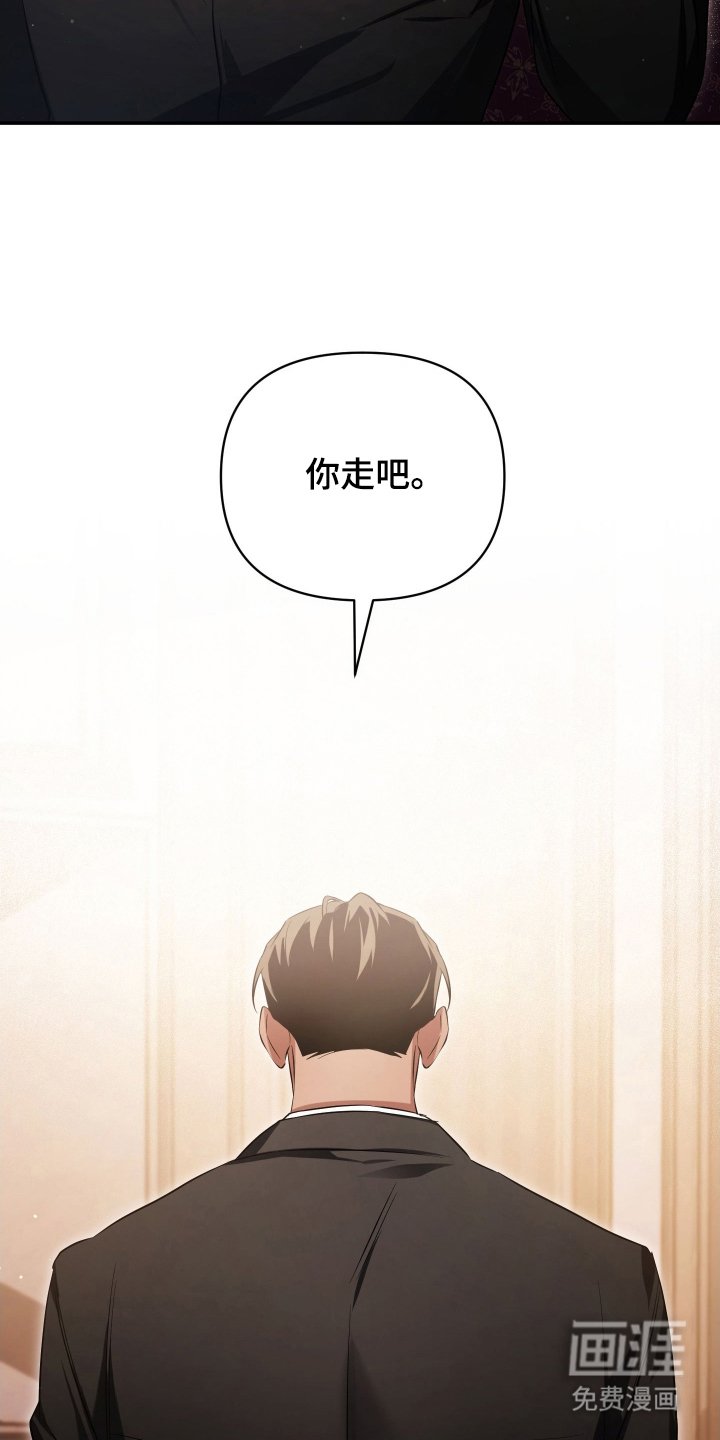 第12章：时间空出来