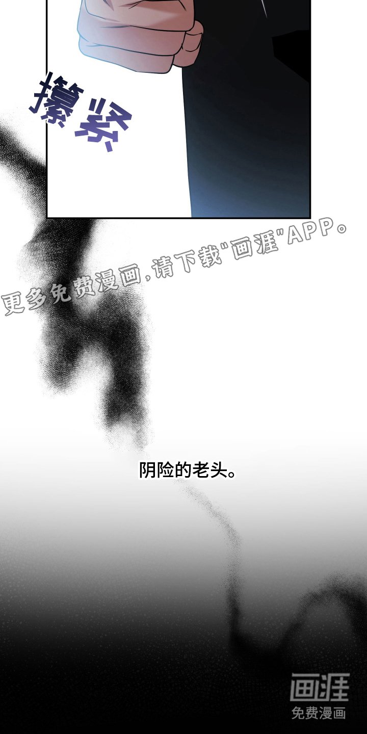 第13章：老眼昏花