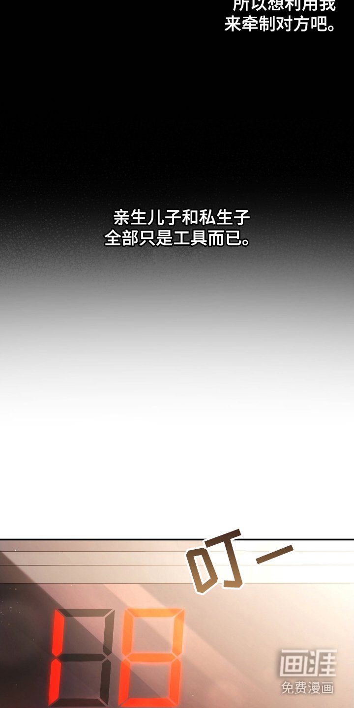 第13章：老眼昏花