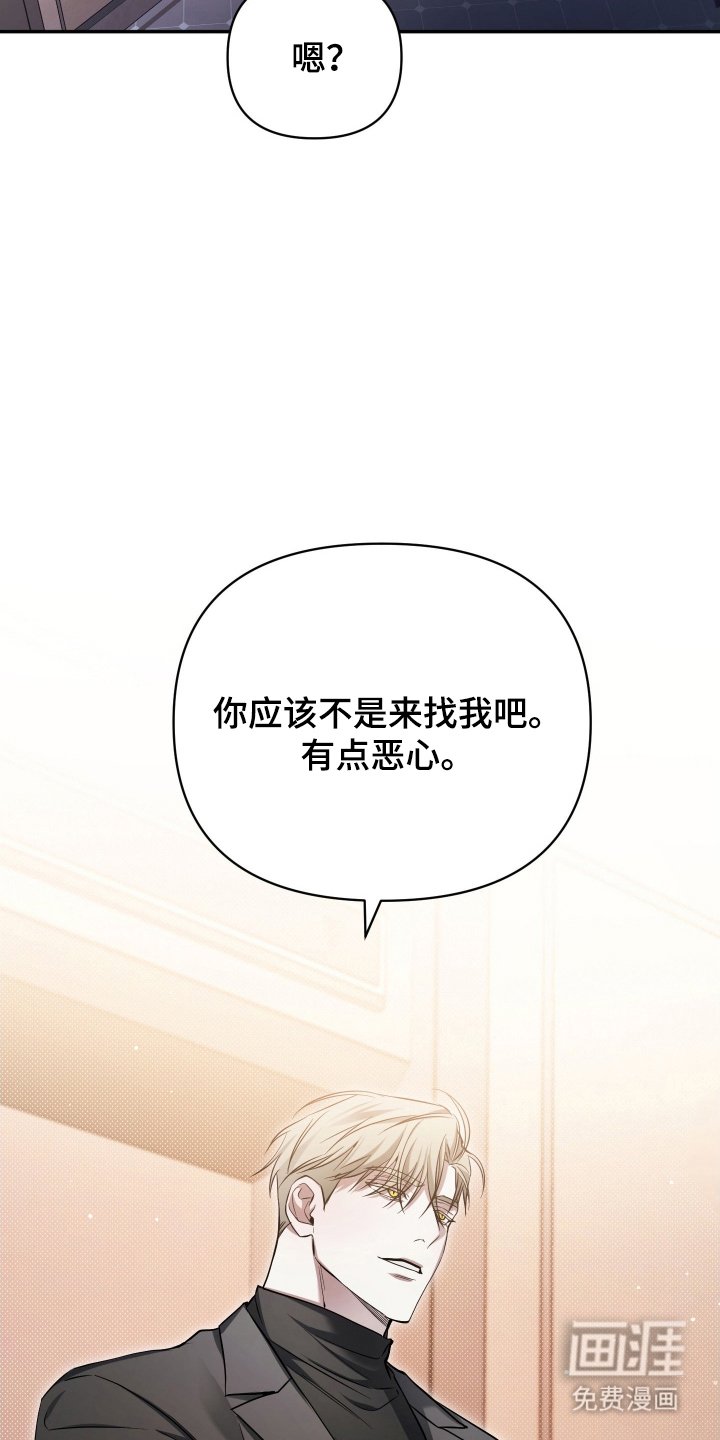 第13章：老眼昏花