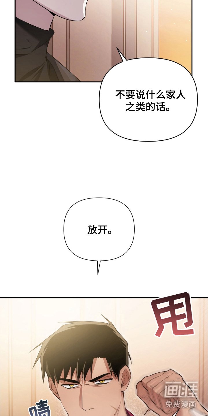 第13章：老眼昏花