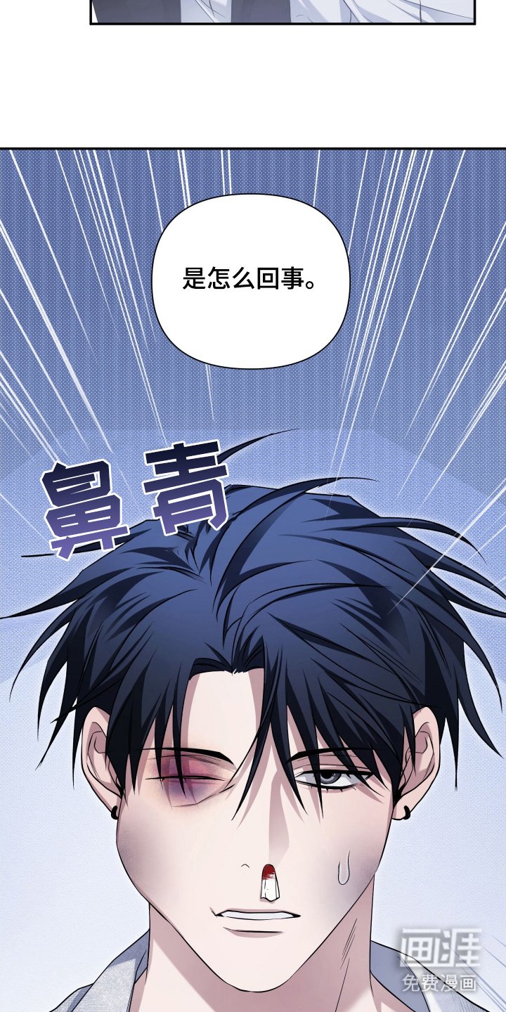 第13章：老眼昏花