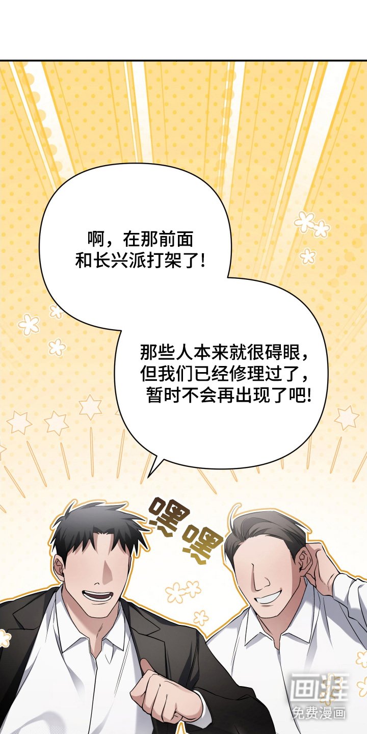 第14章：份内之事
