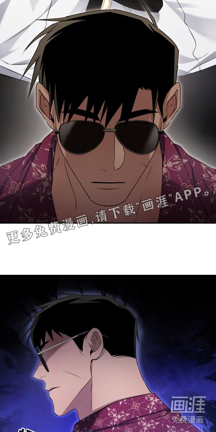第14章：份内之事