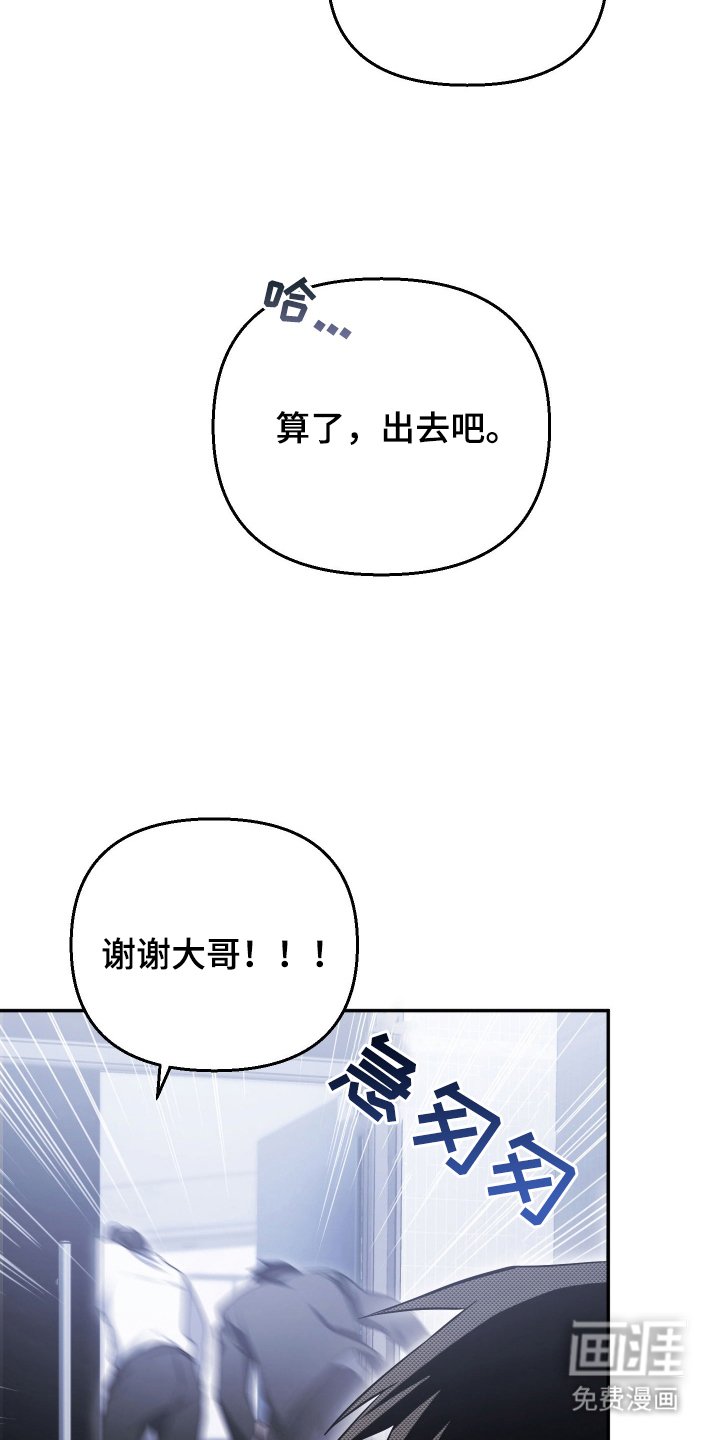 第14章：份内之事