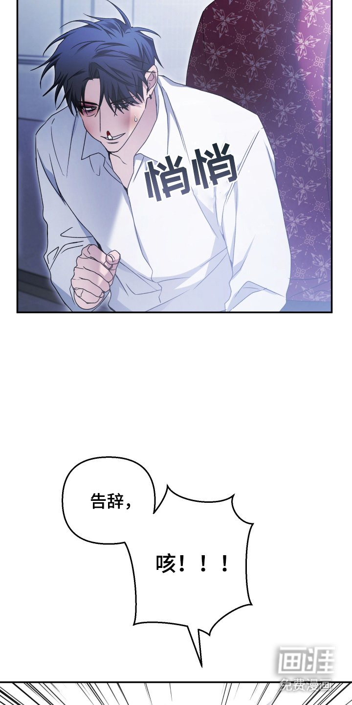 第14章：份内之事
