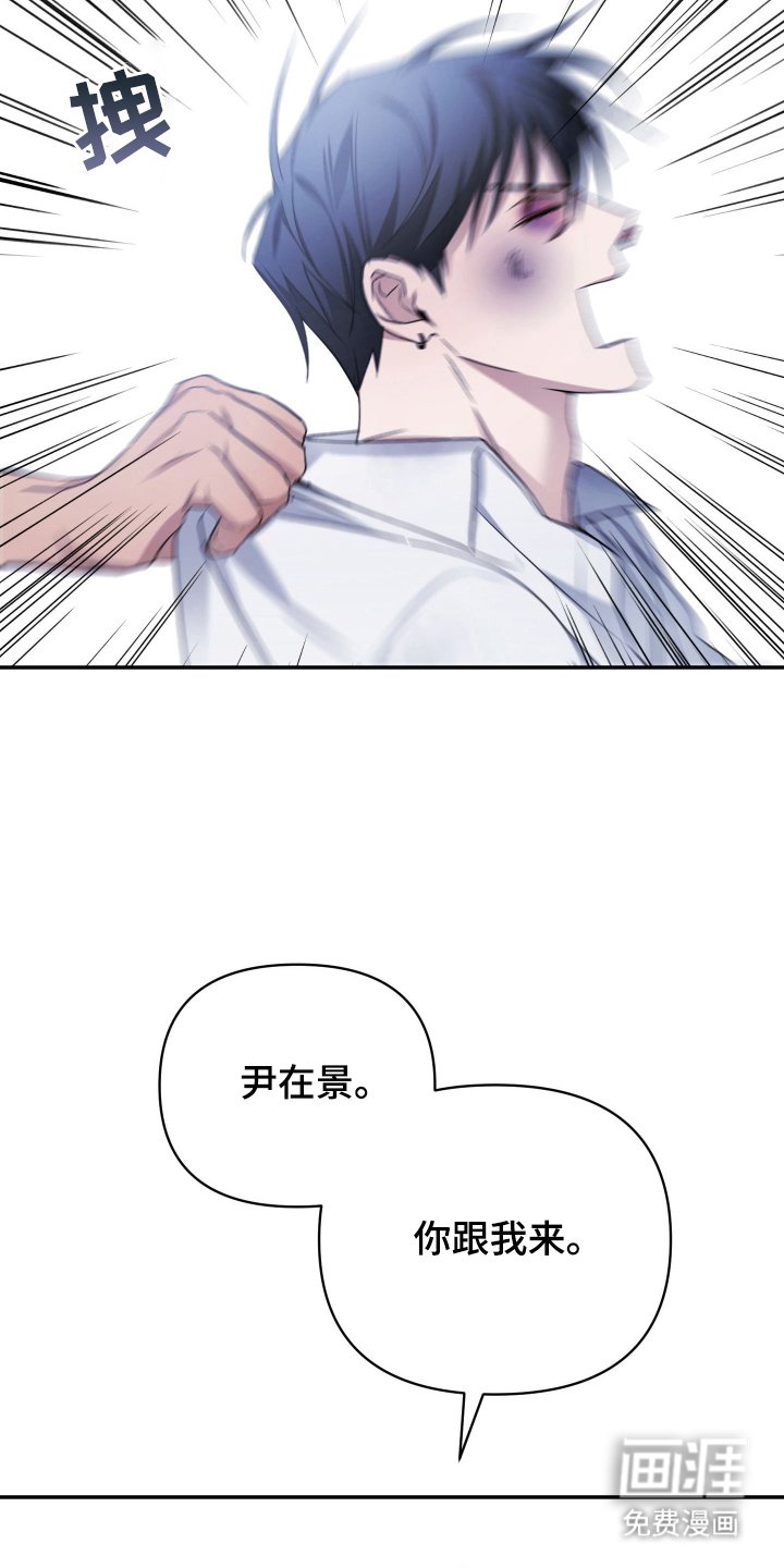 第14章：份内之事