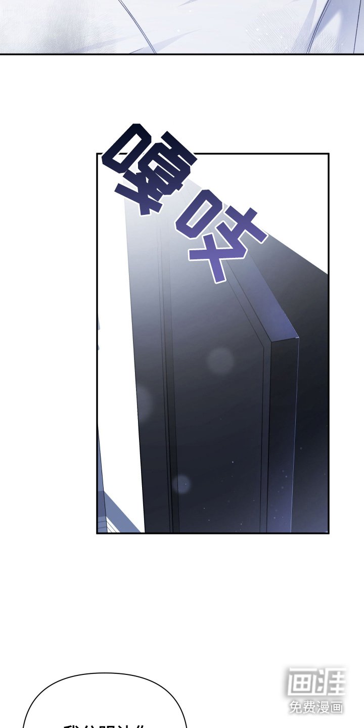 第14章：份内之事