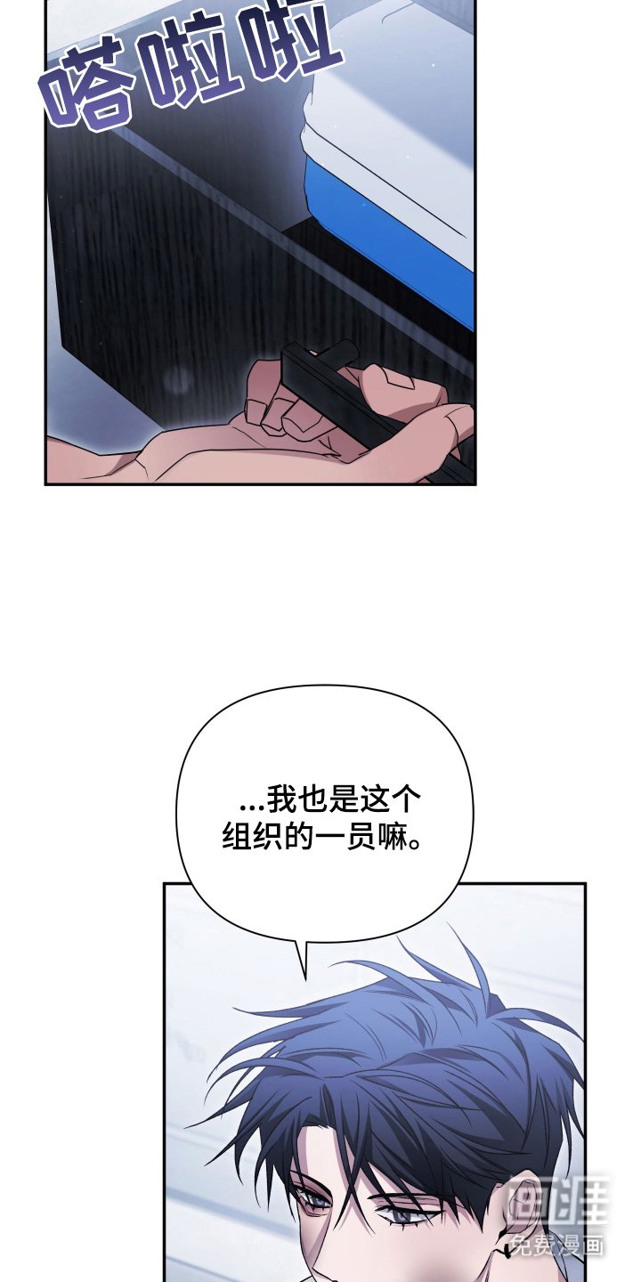 第14章：份内之事