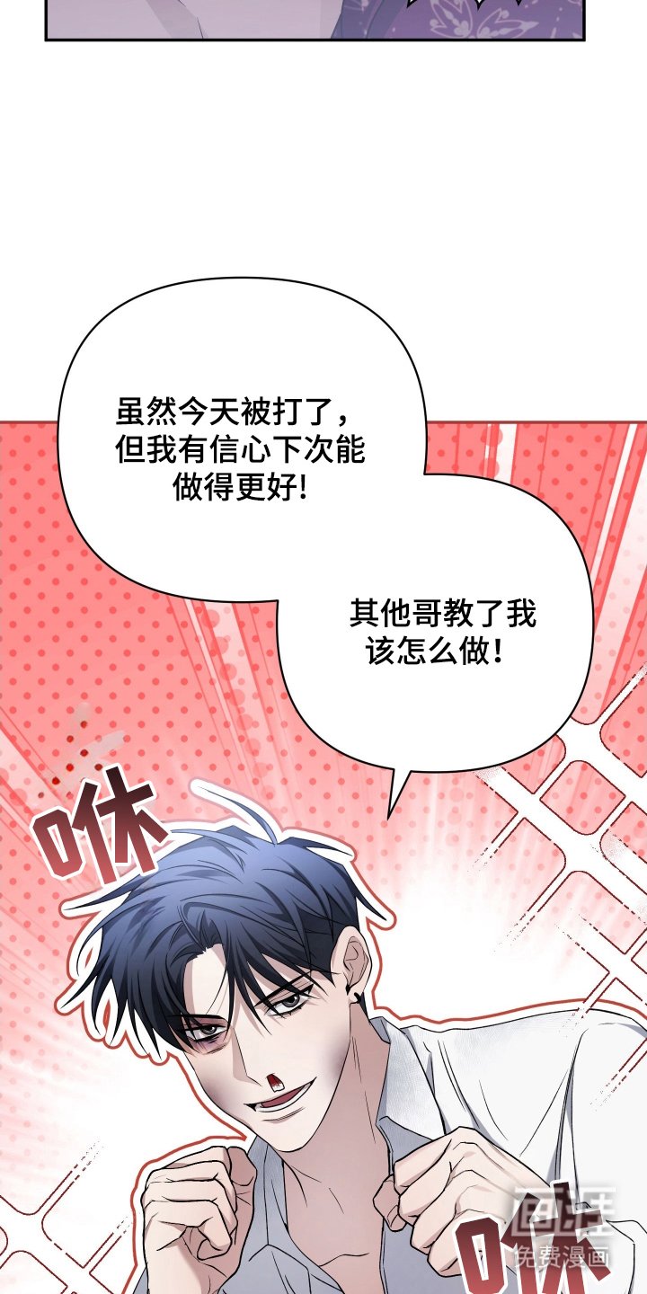 第14章：份内之事