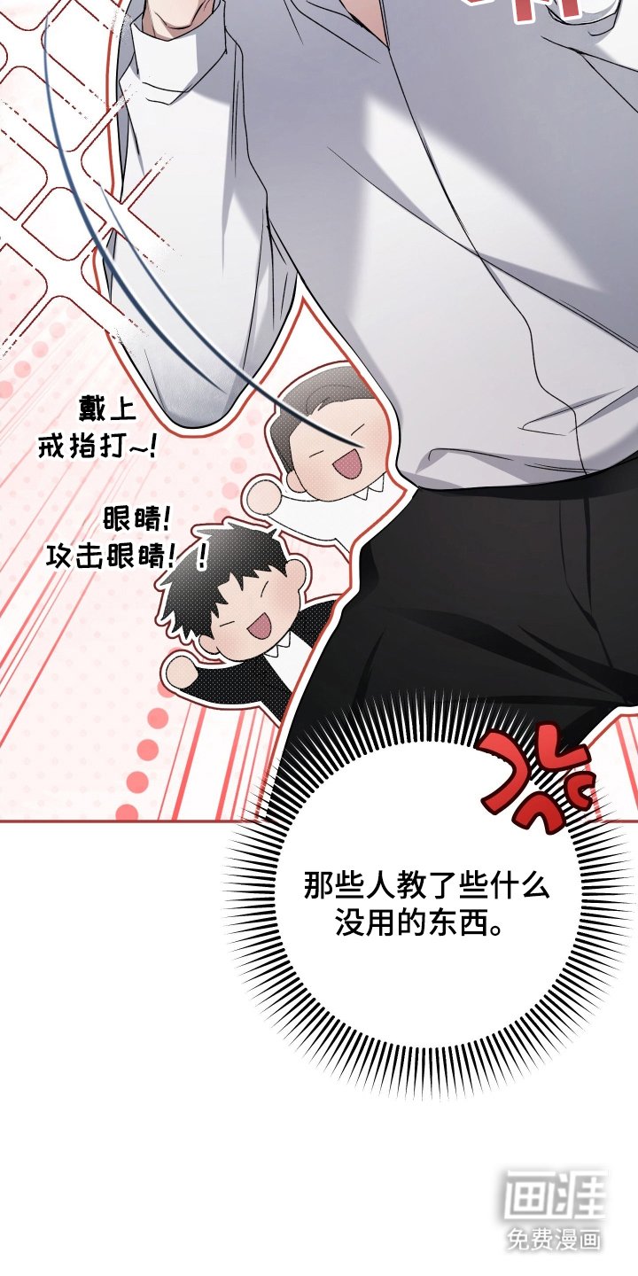 第14章：份内之事