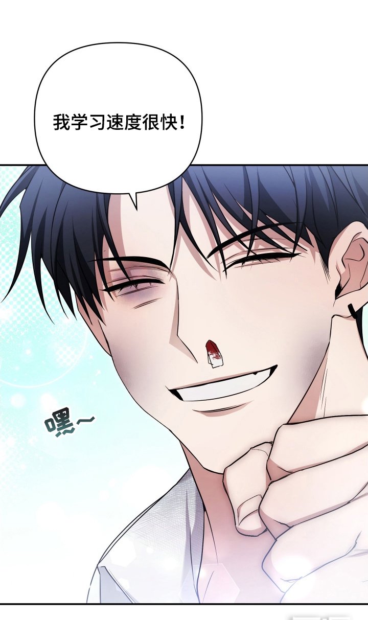 第14章：份内之事