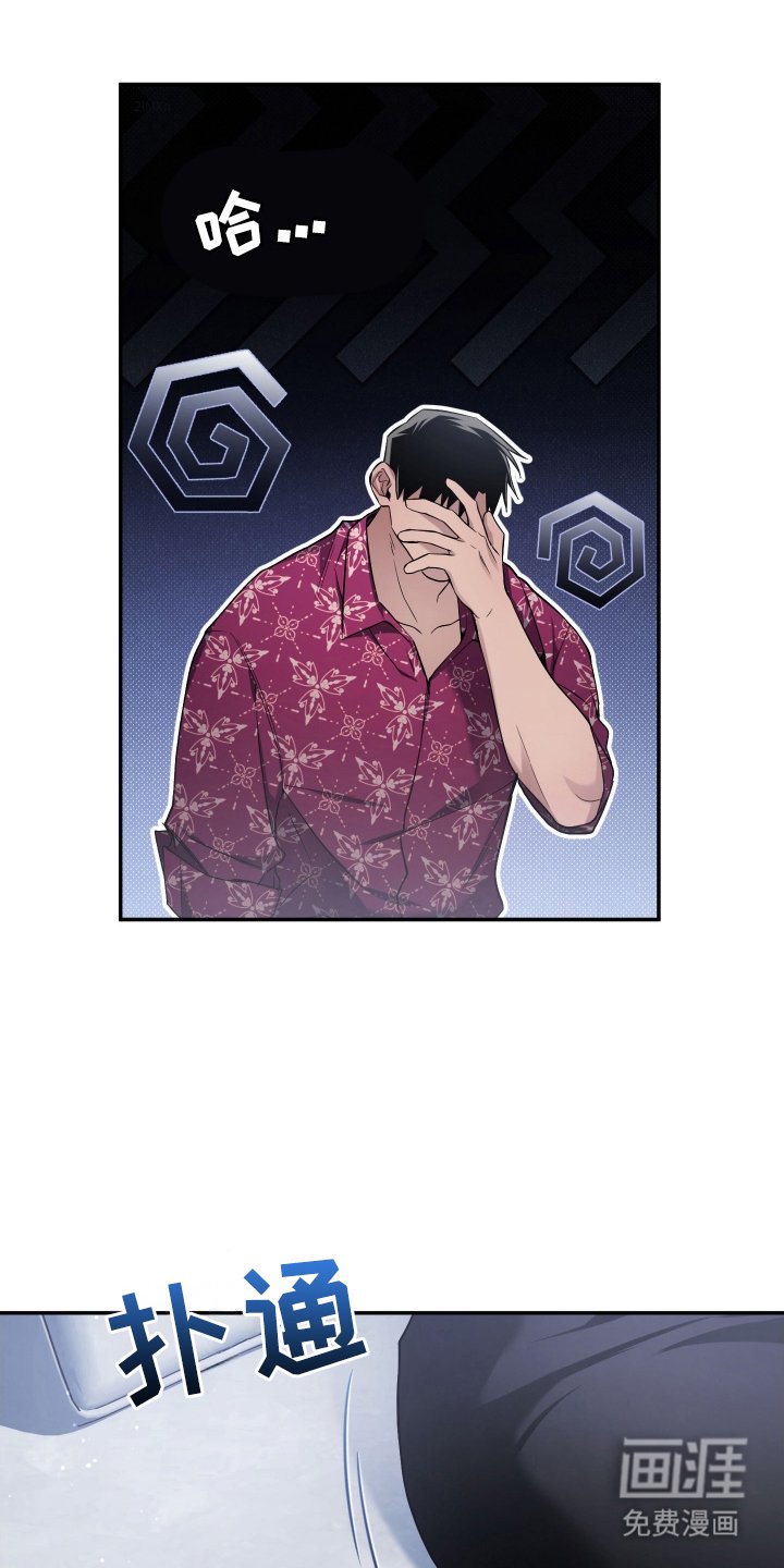 第14章：份内之事