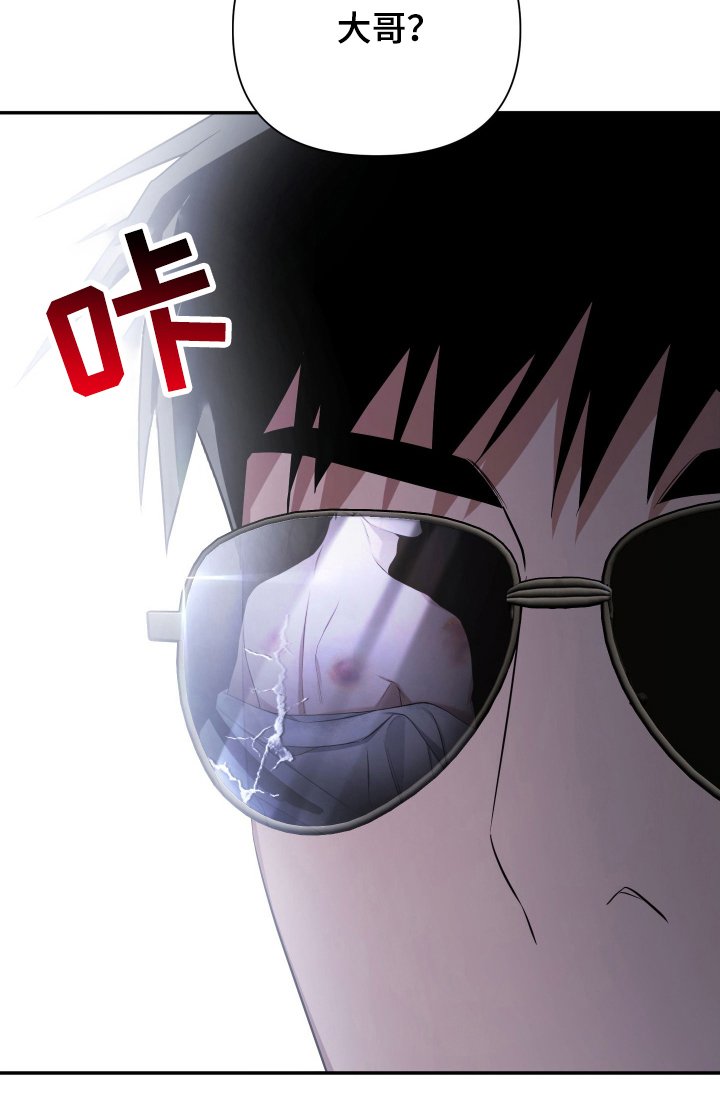 第14章：份内之事