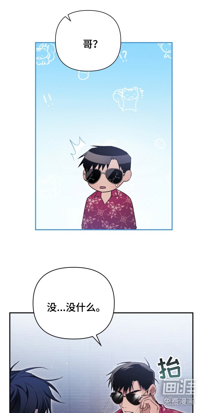 第15章：少有的机会
