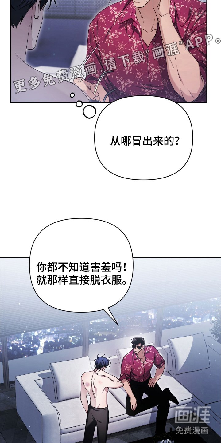 第15章：少有的机会