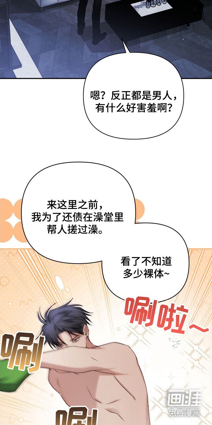 第15章：少有的机会