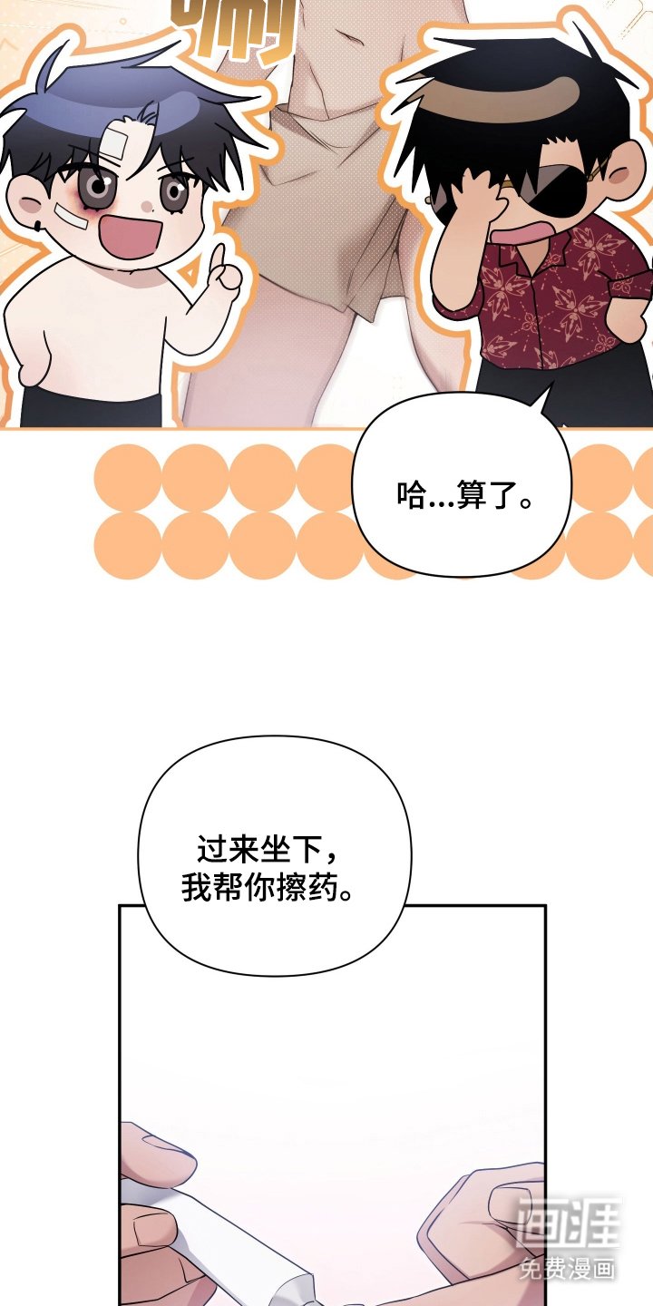 第15章：少有的机会