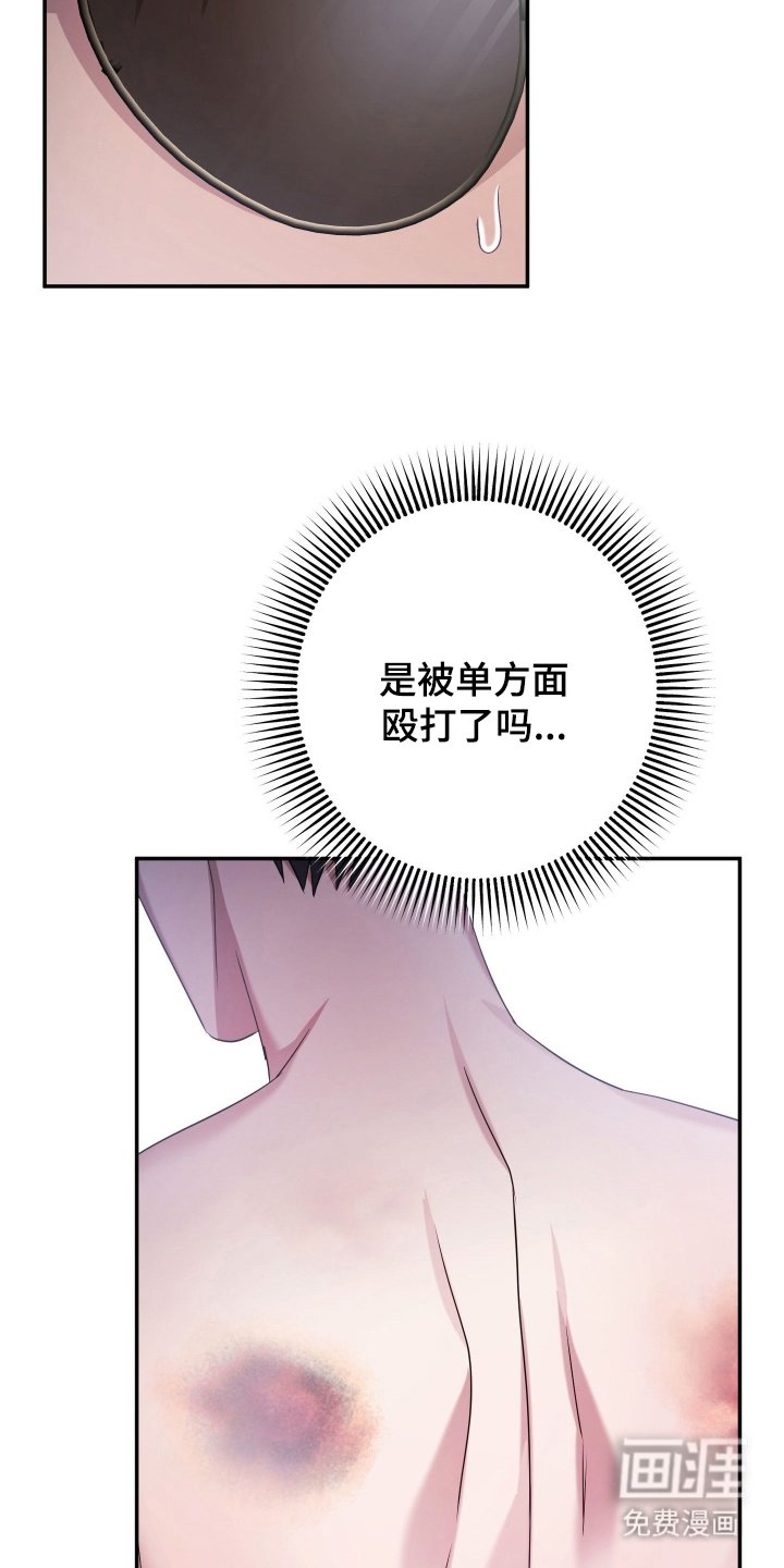 第15章：少有的机会