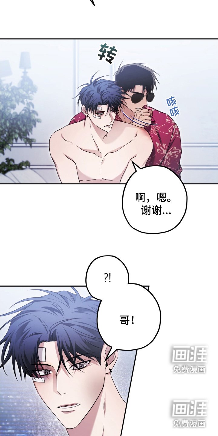 第15章：少有的机会