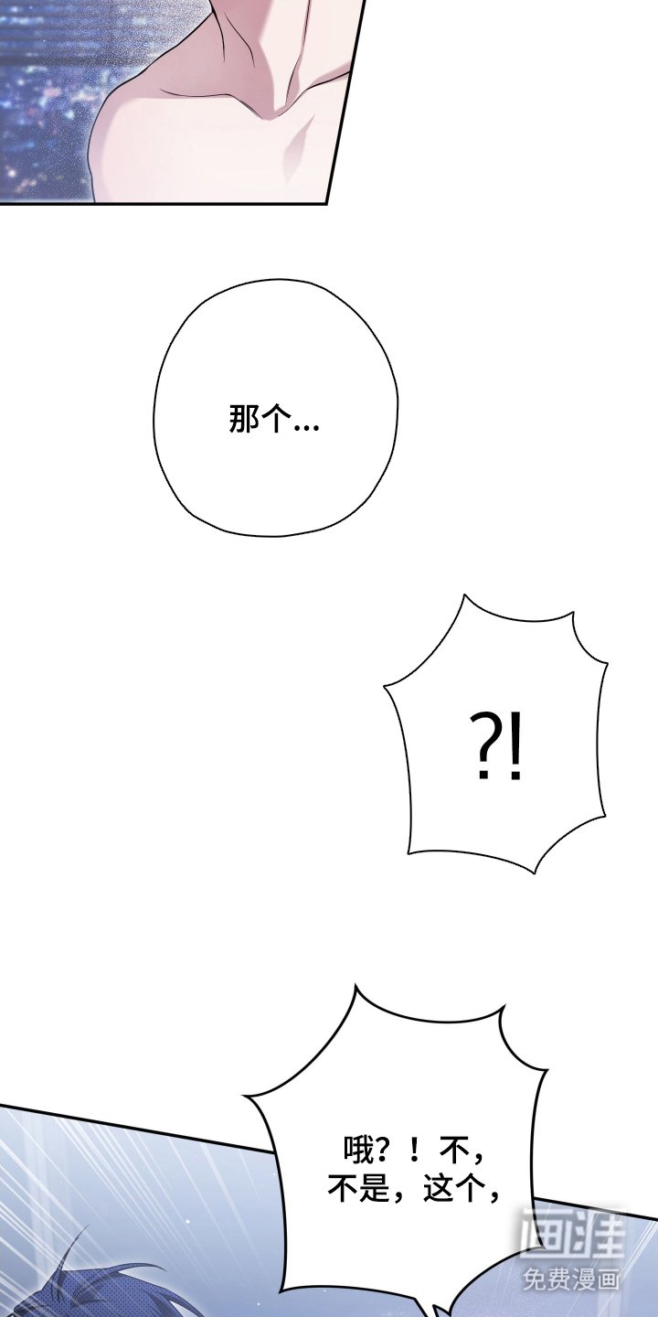 第15章：少有的机会