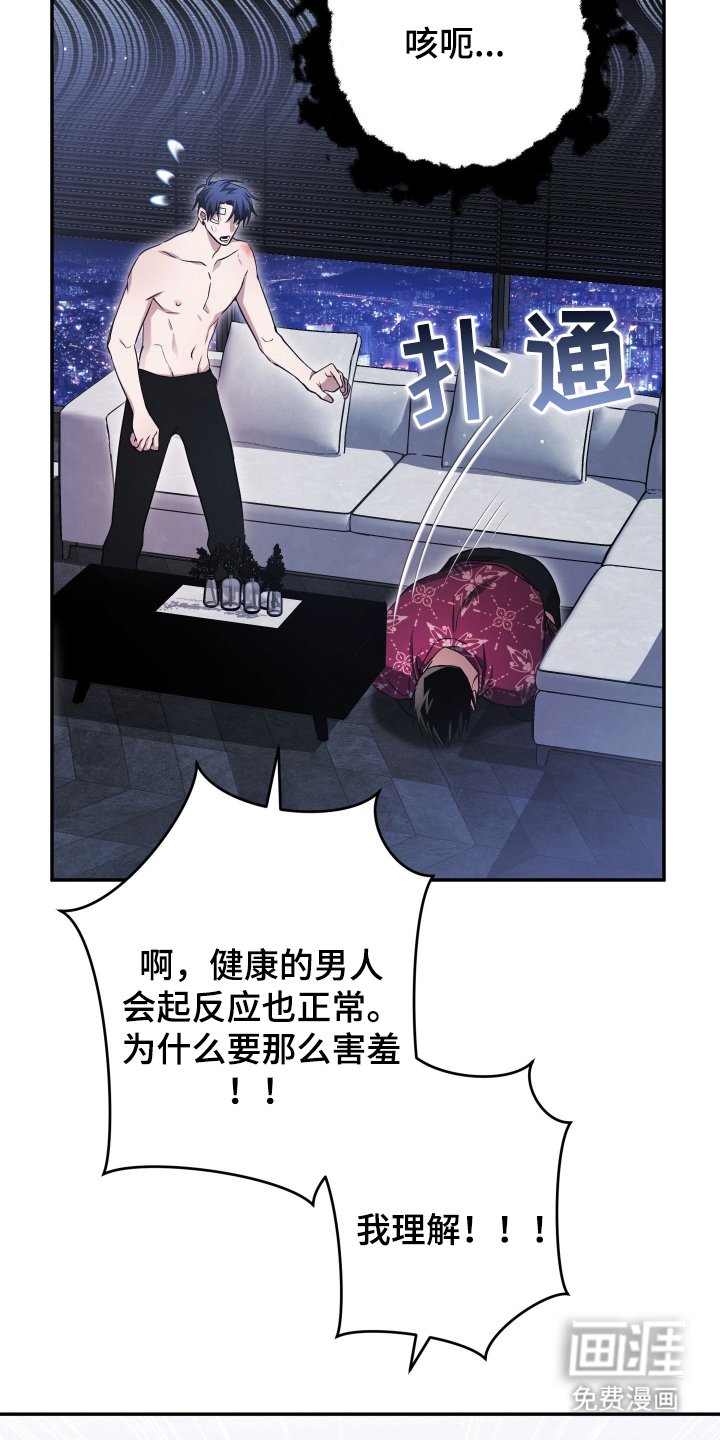 第15章：少有的机会