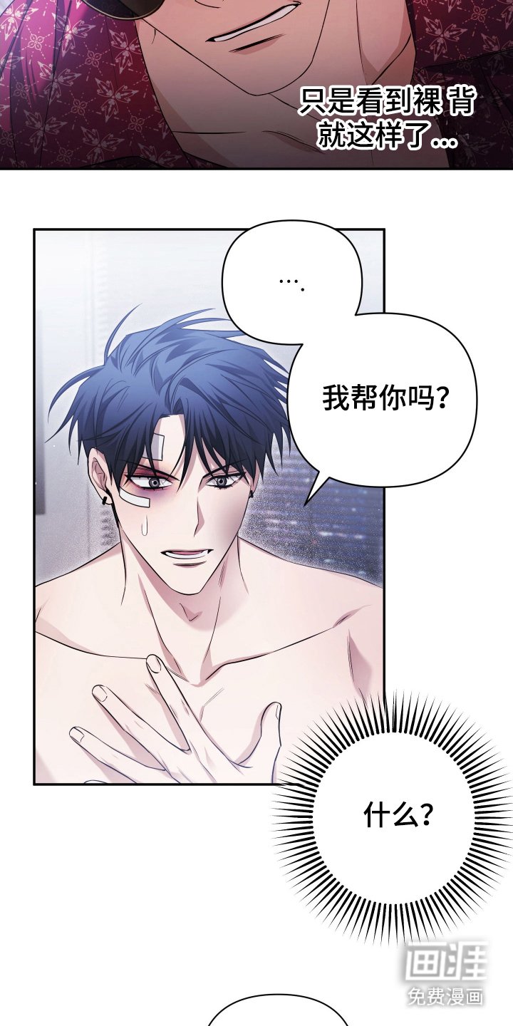 第15章：少有的机会