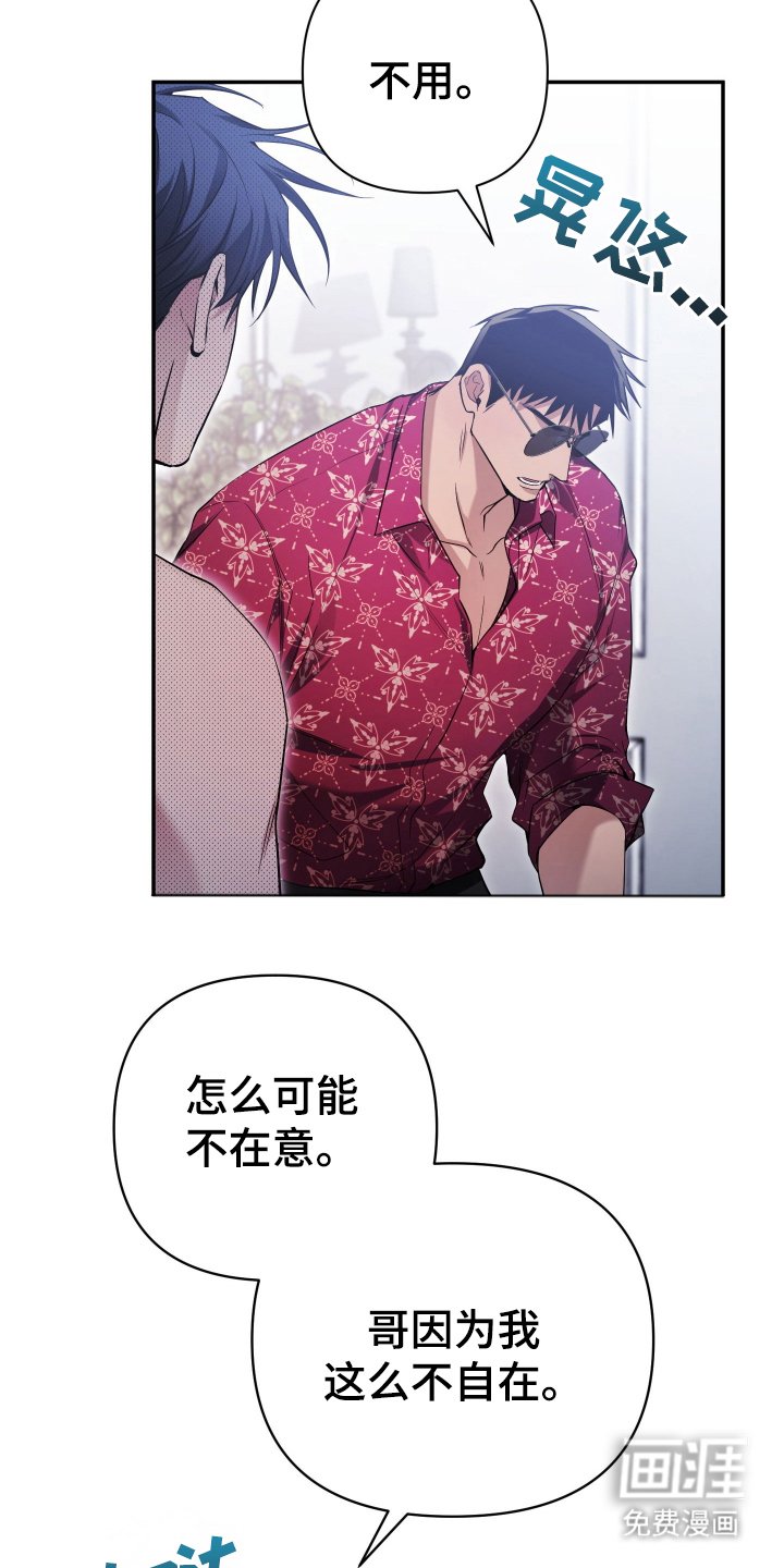 第15章：少有的机会