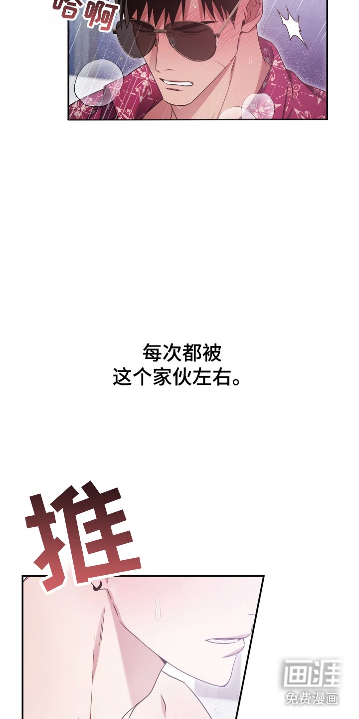 第16章：让我看看你的眼睛
