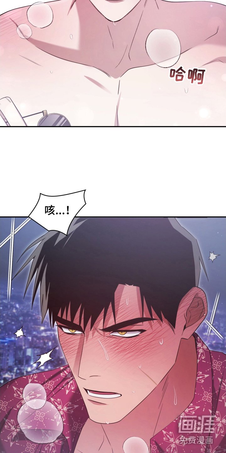第16章：让我看看你的眼睛