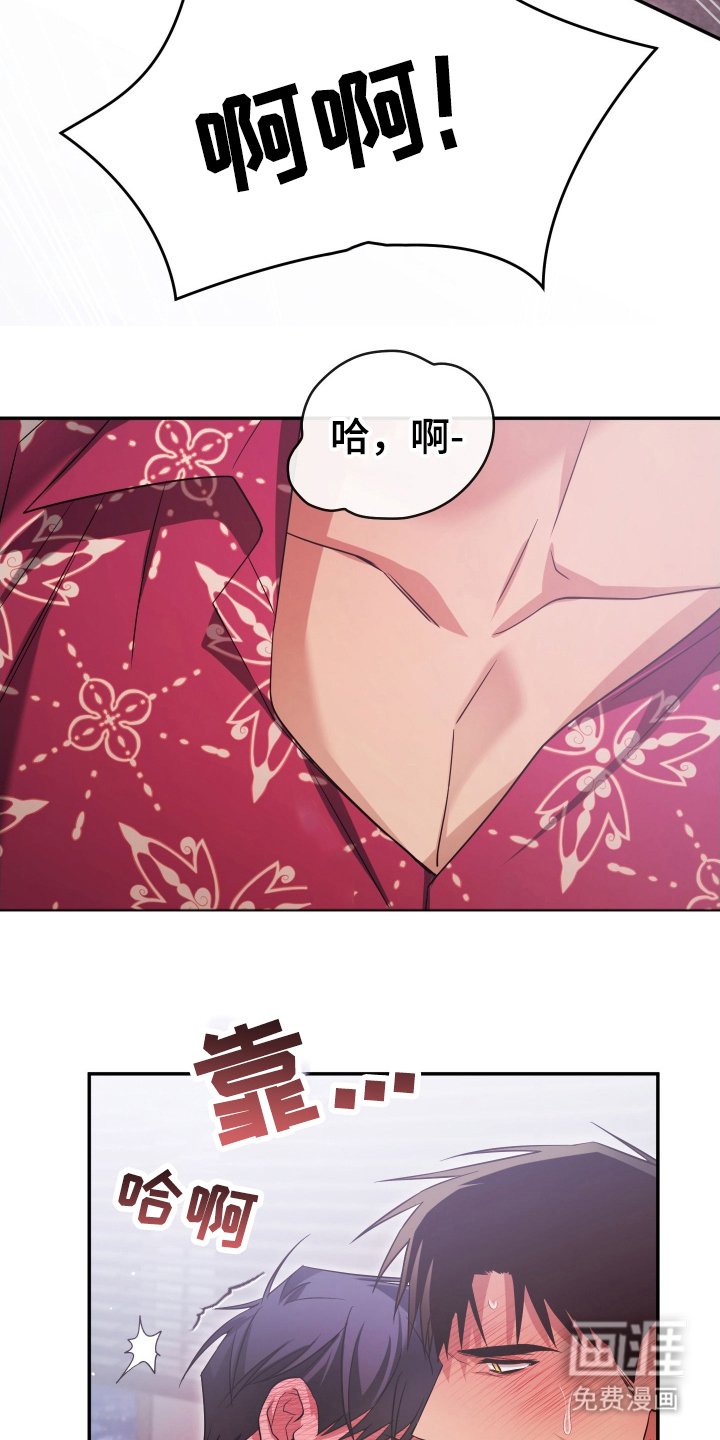 第16章：让我看看你的眼睛
