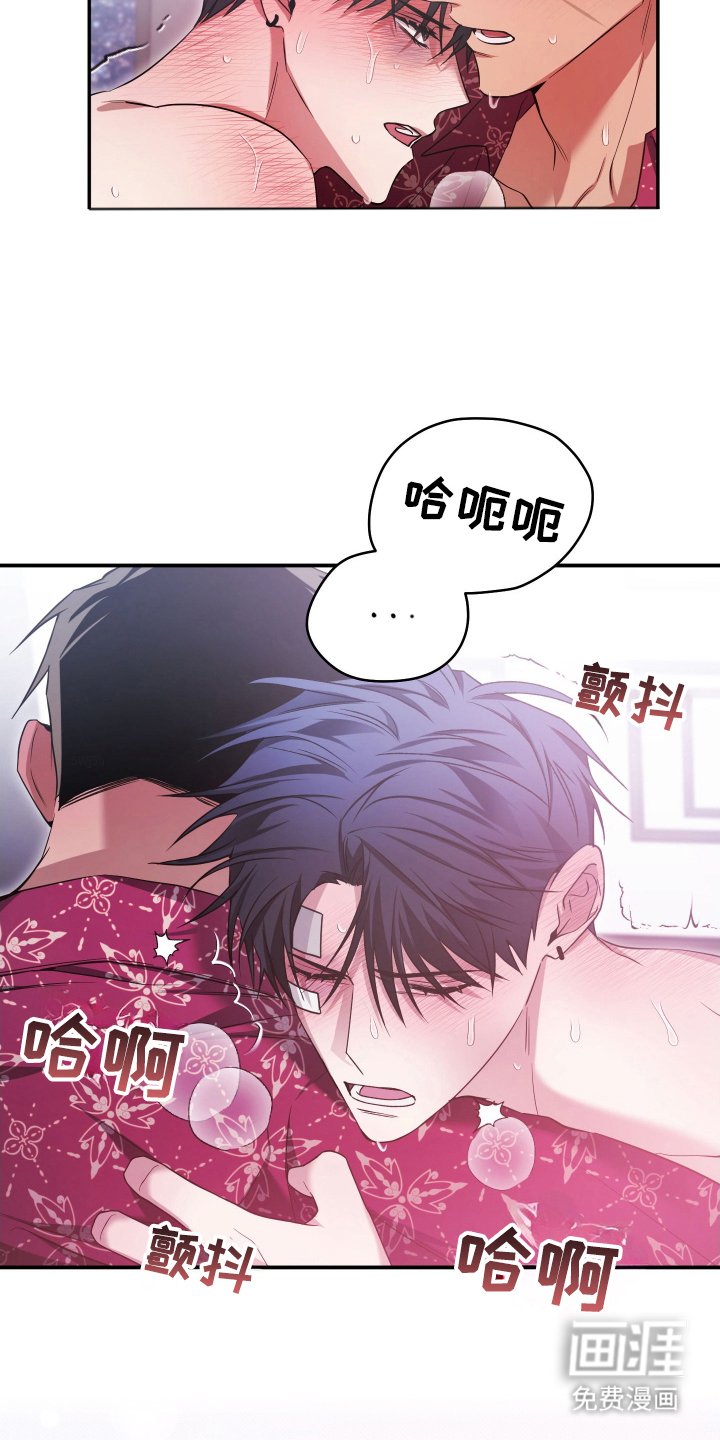 第16章：让我看看你的眼睛