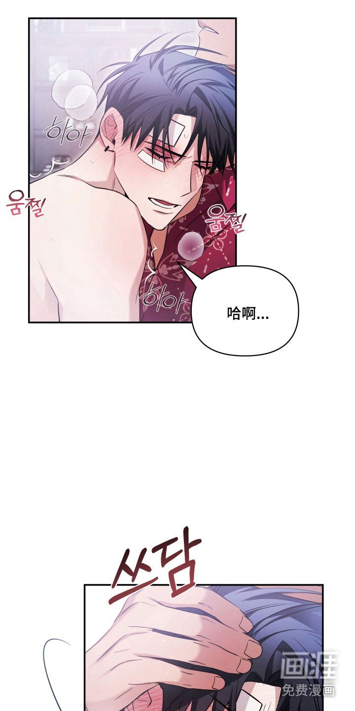 第17章：坚强面对
