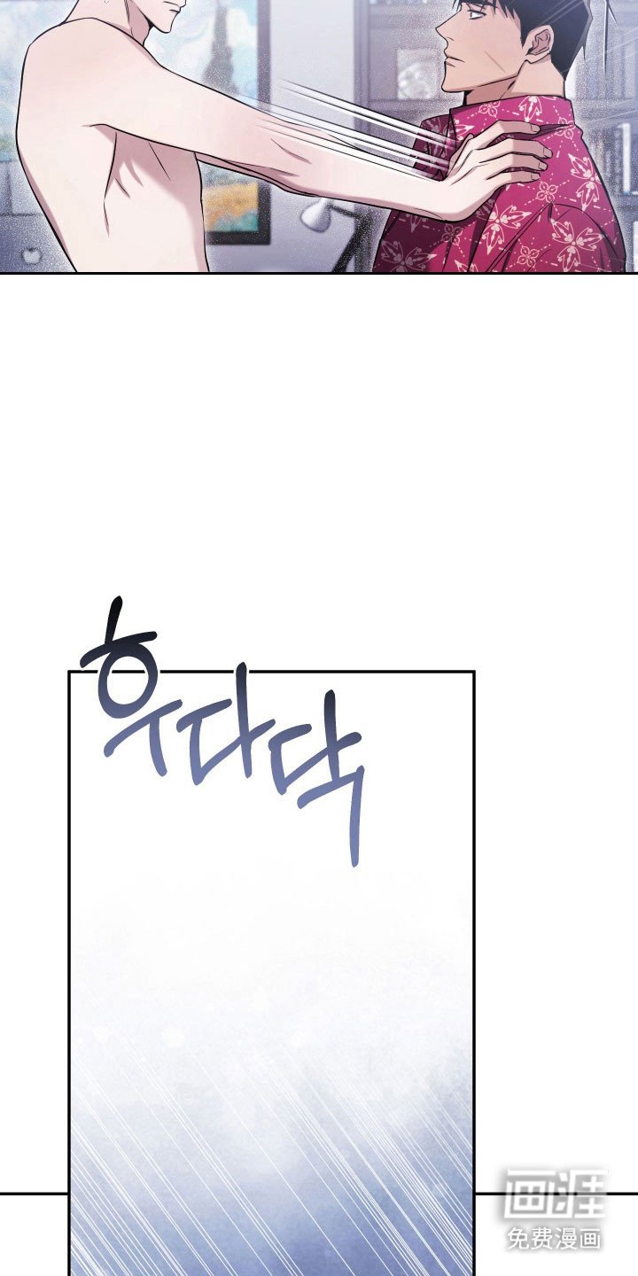 第17章：坚强面对