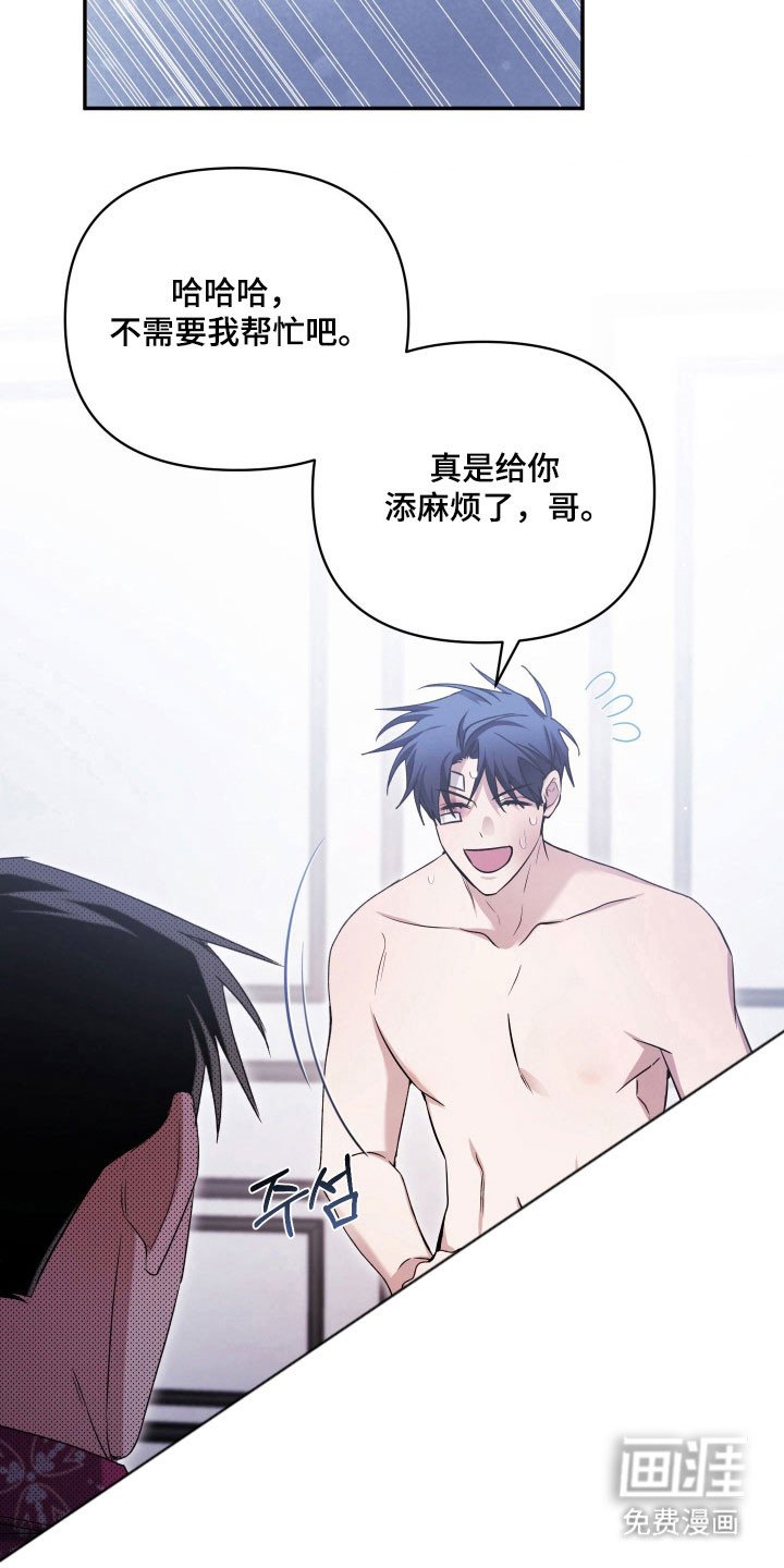 第17章：坚强面对