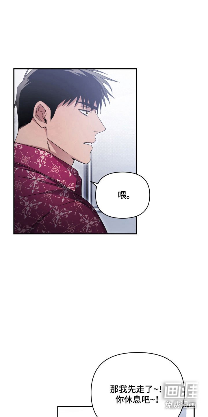 第17章：坚强面对