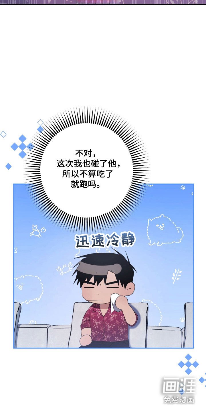 第17章：坚强面对