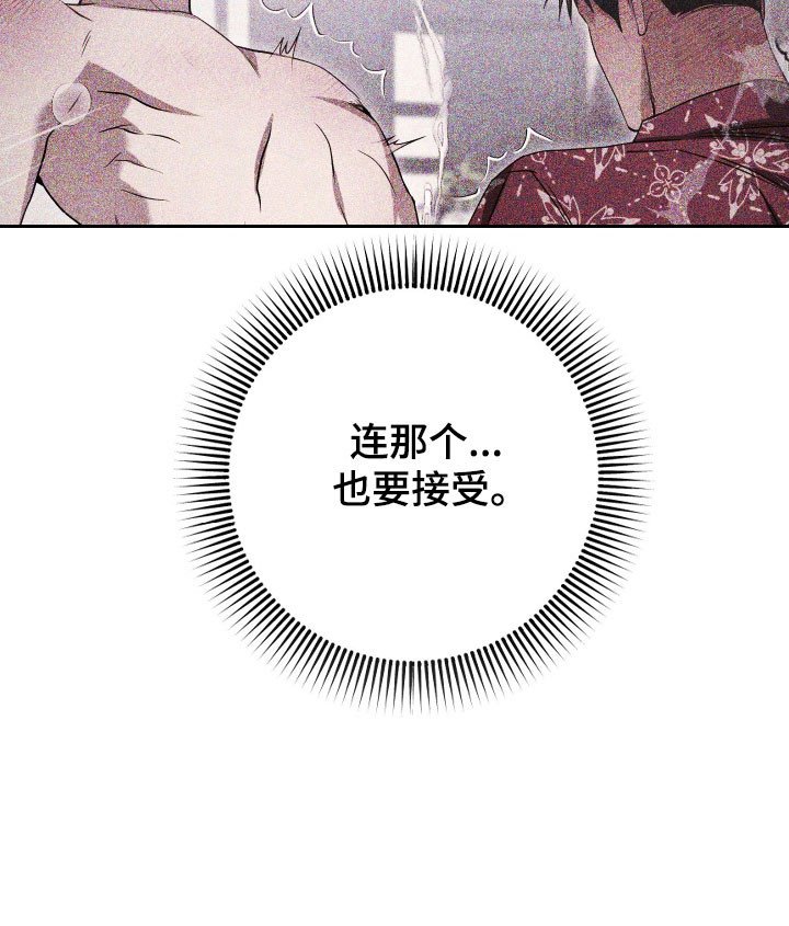 第17章：坚强面对