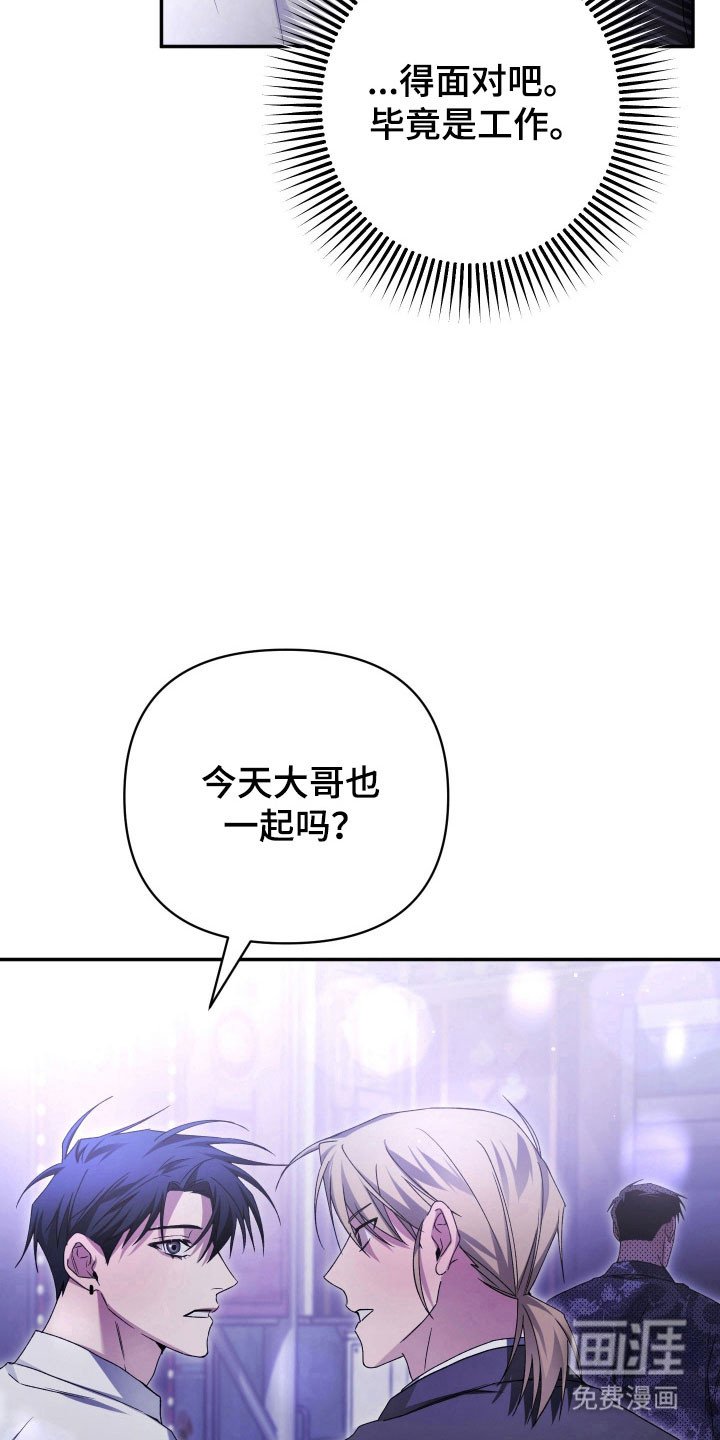 第17章：坚强面对