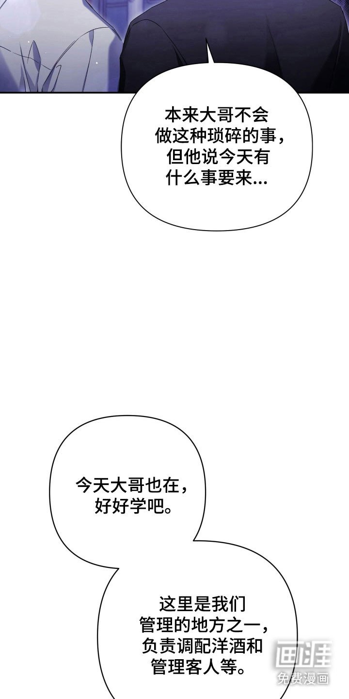 第17章：坚强面对