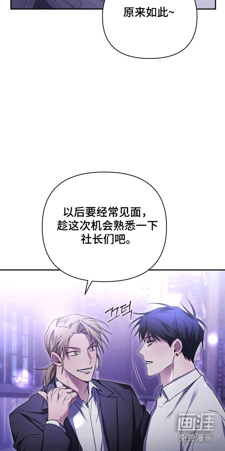 第17章：坚强面对