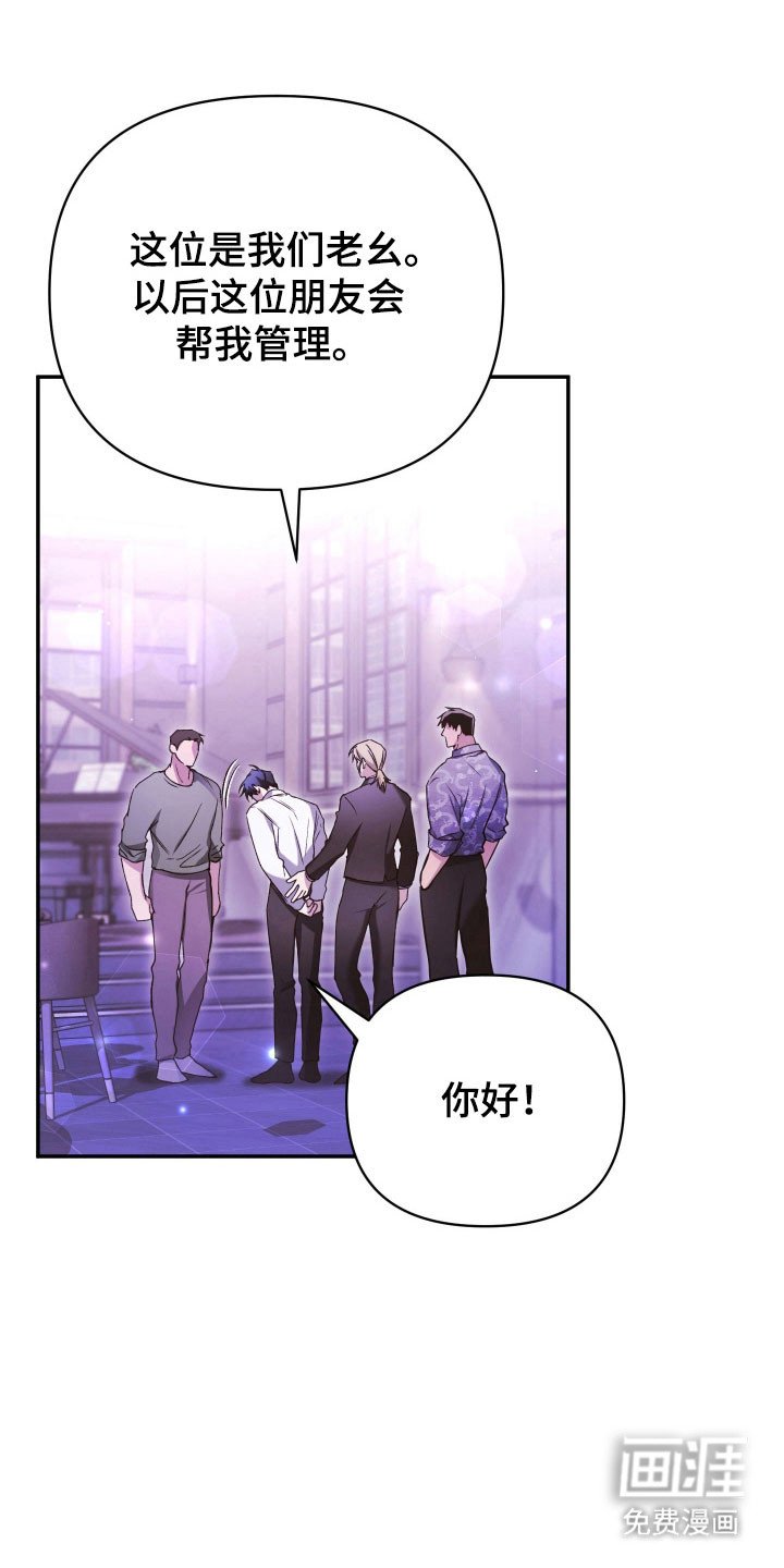 第17章：坚强面对