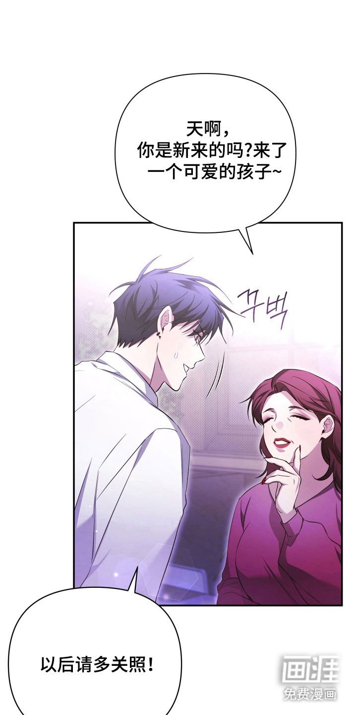 第17章：坚强面对
