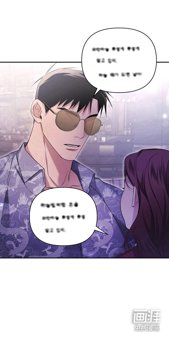 第18章：嚣张挑衅