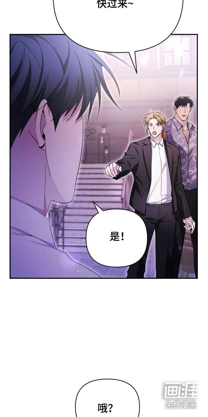 第18章：嚣张挑衅