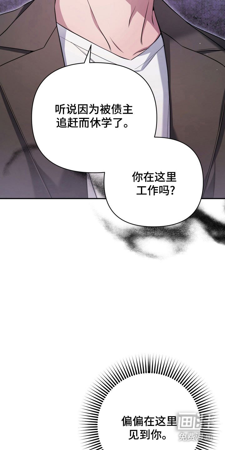 第18章：嚣张挑衅
